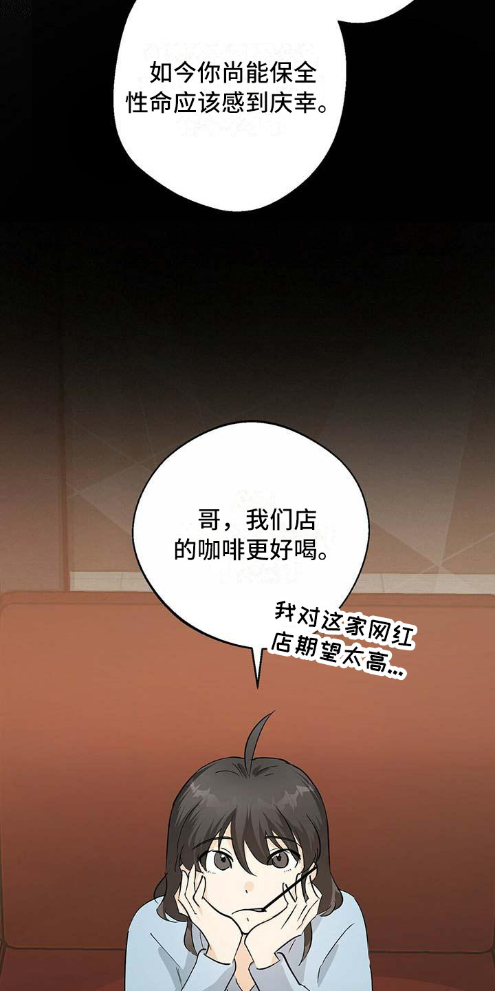 第3话11