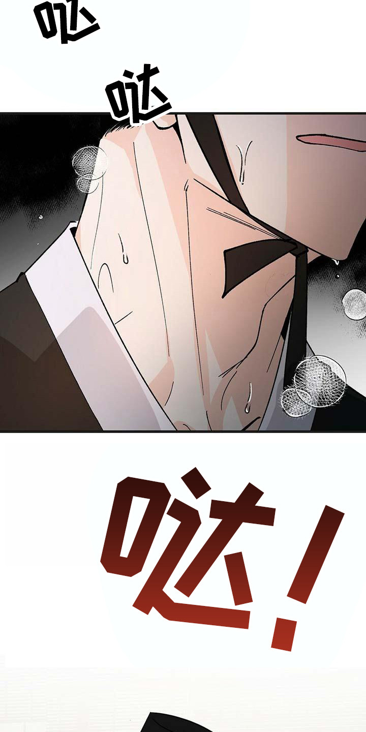 第4话5