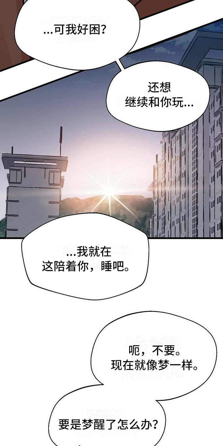 第19话15