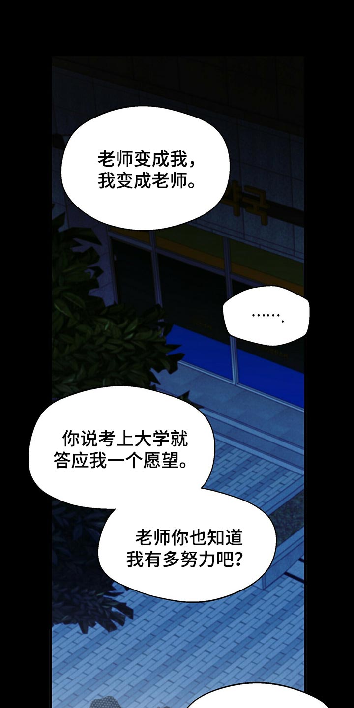 第38话0