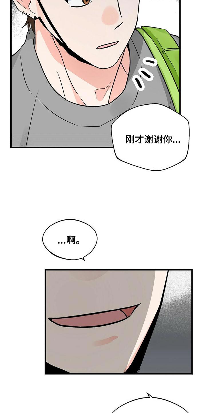 第45话3