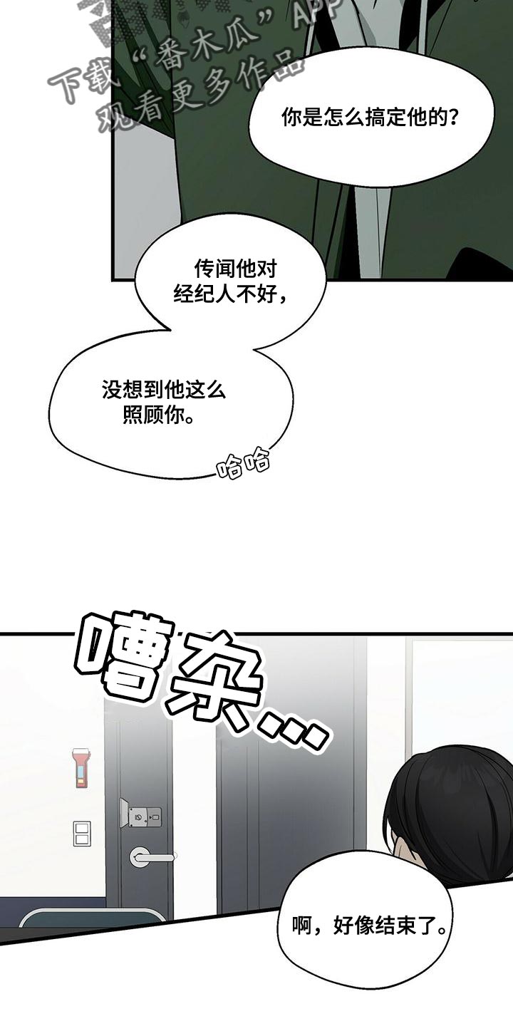 第45话26