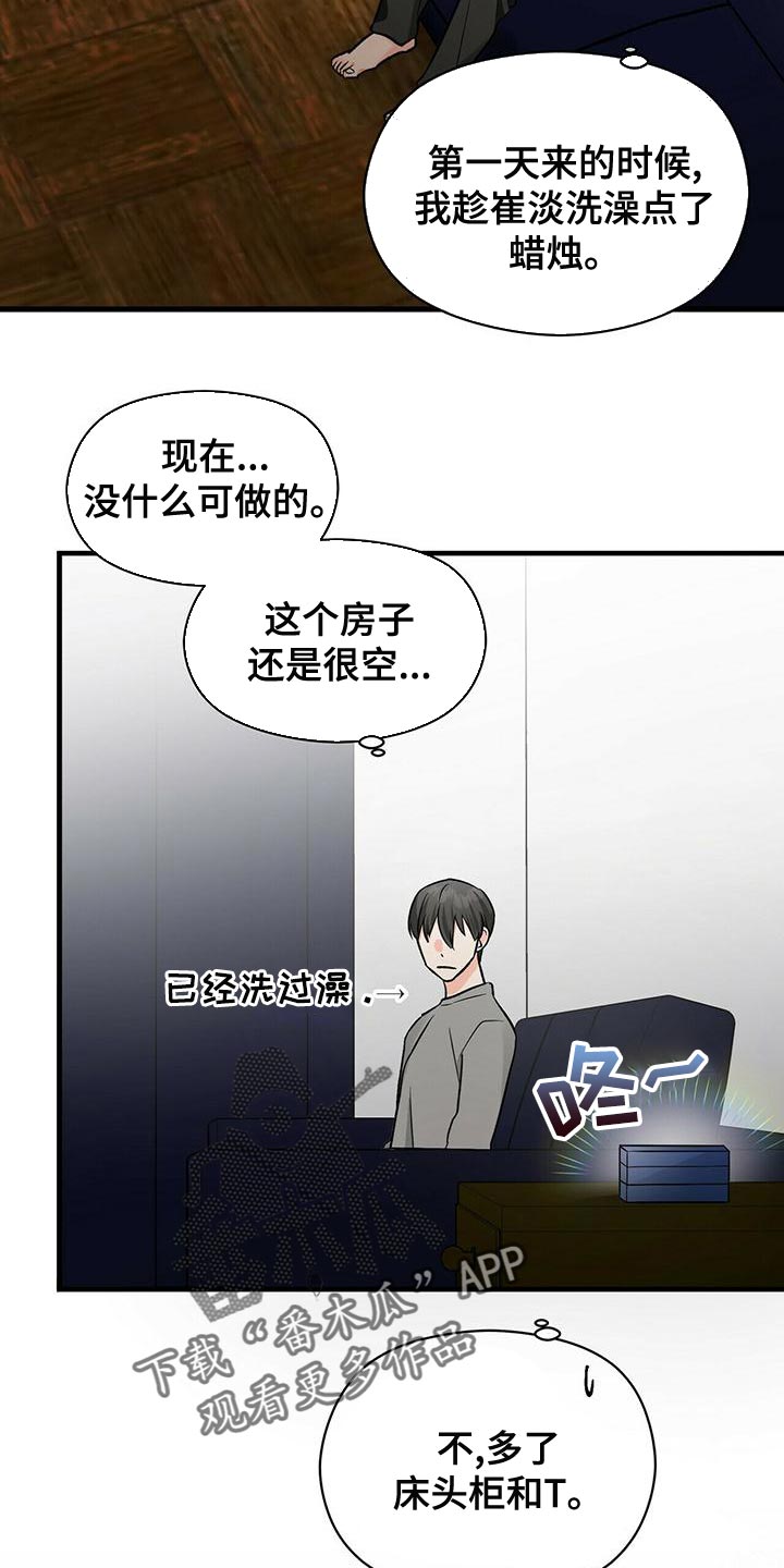 第47话13