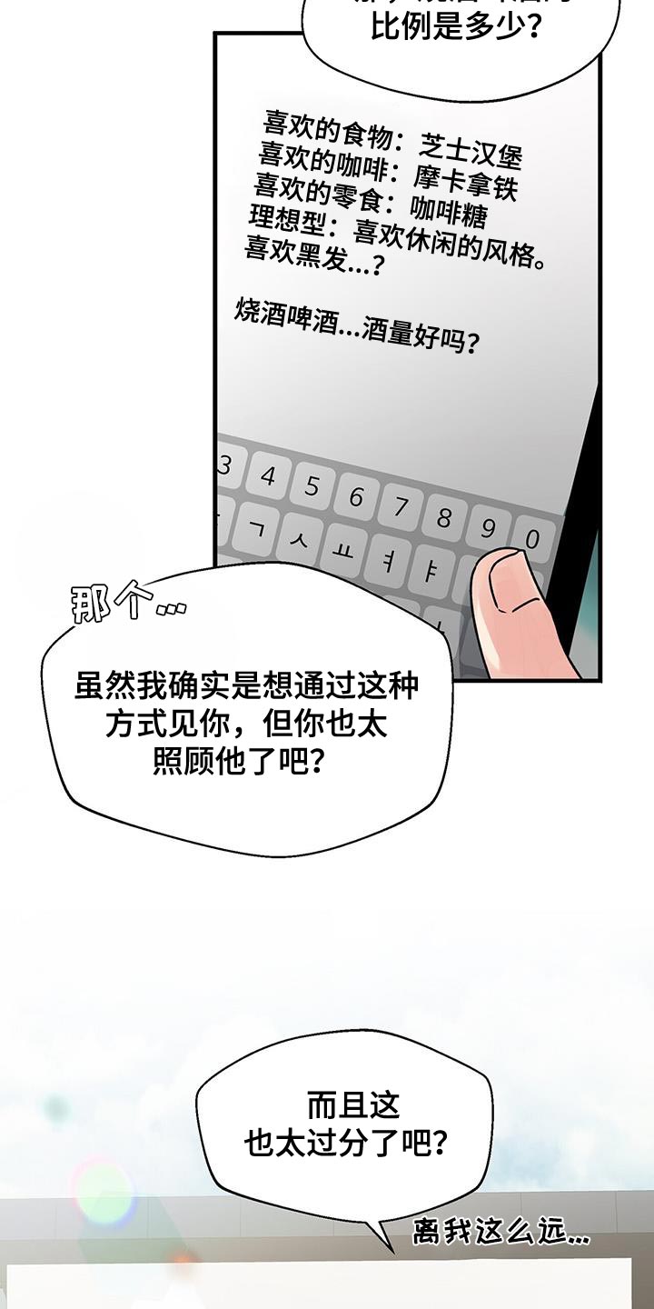 第67话1