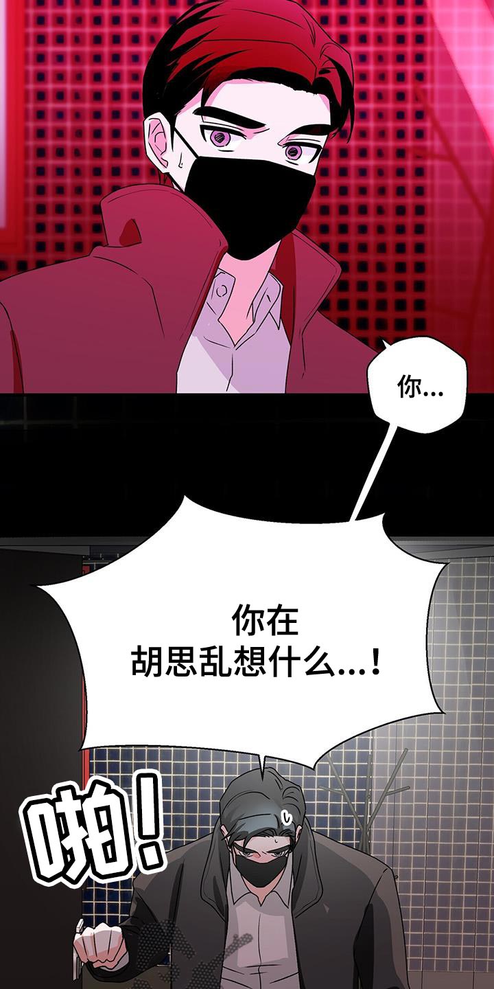 第69话4