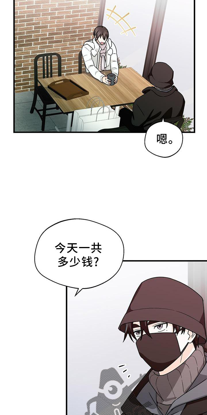 第79话9