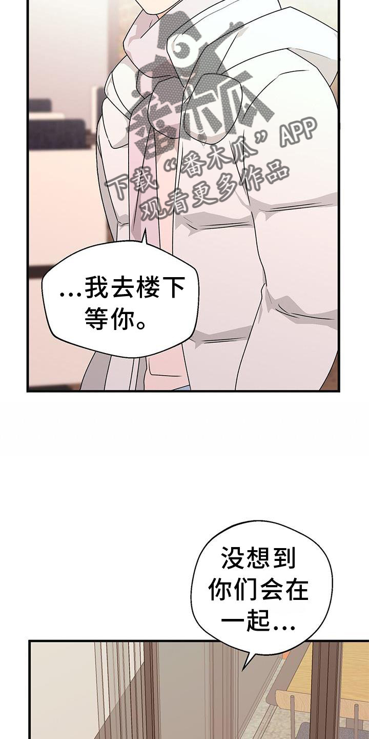 第83话2