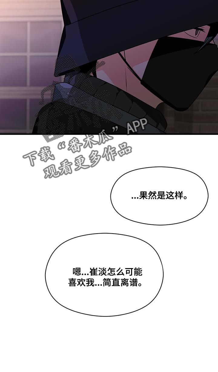 第85话9