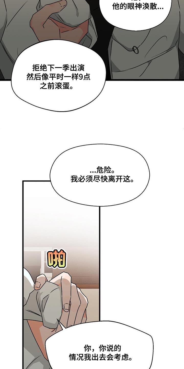 第88话3