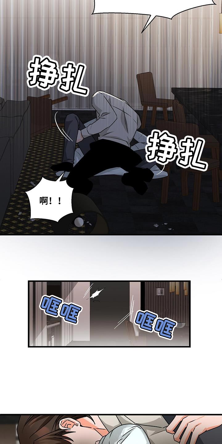 第88话8