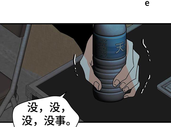 第89话11