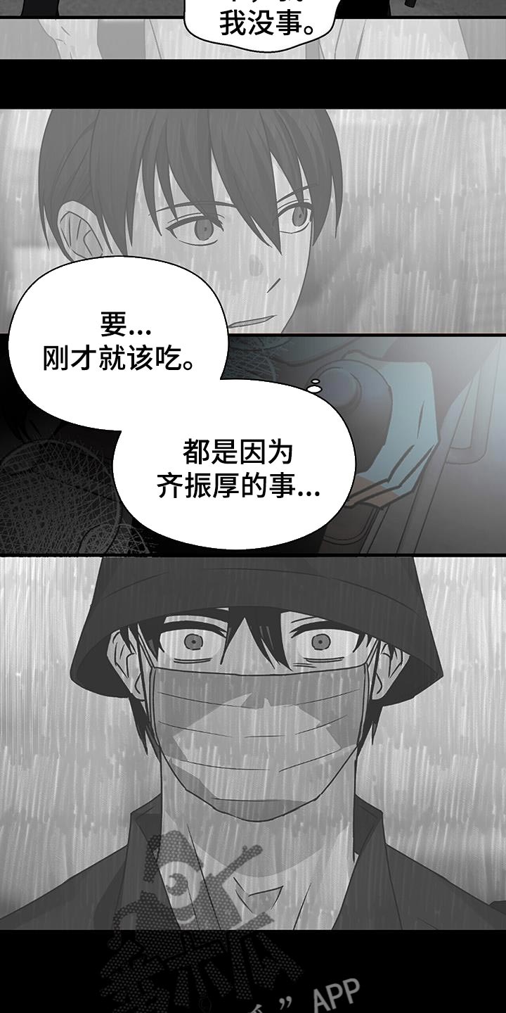 第89话20