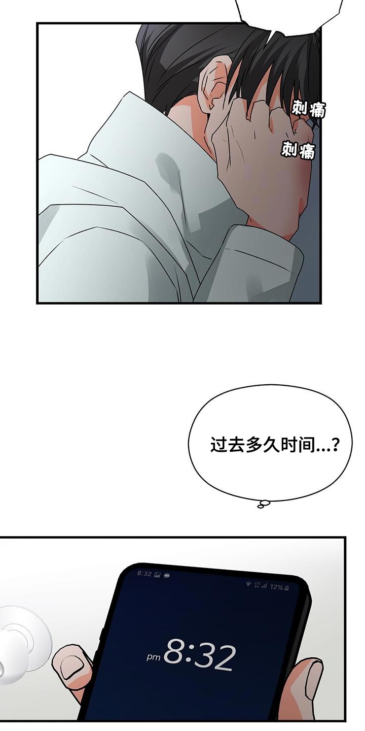 第91话2