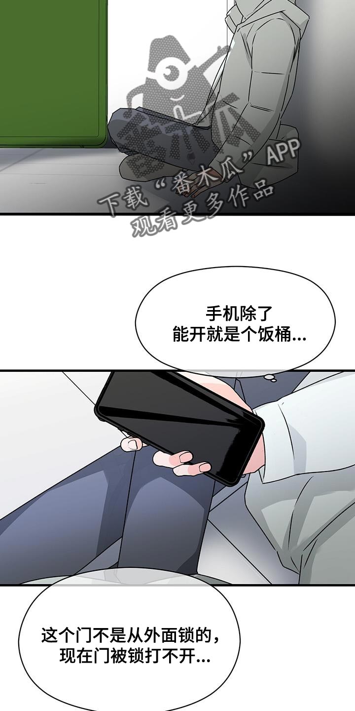 第91话4