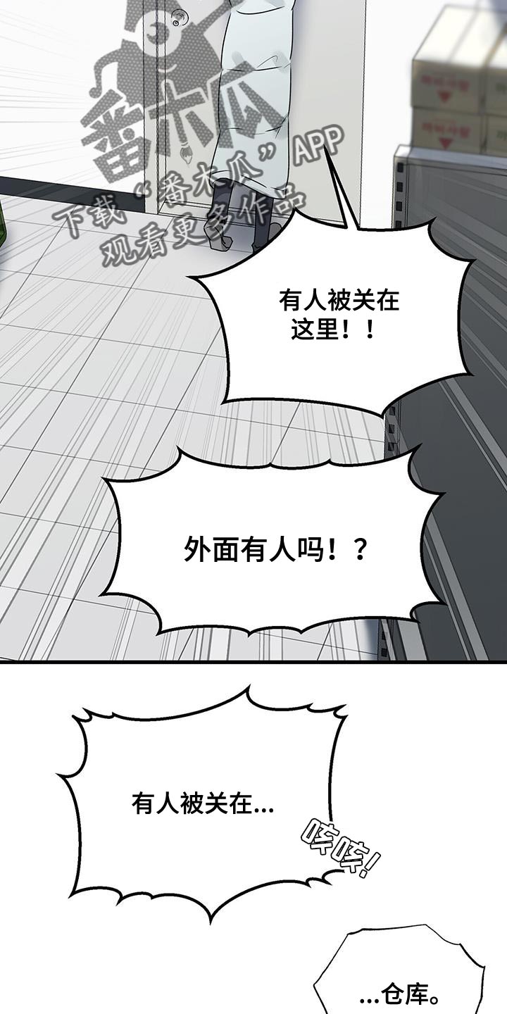 第91话1