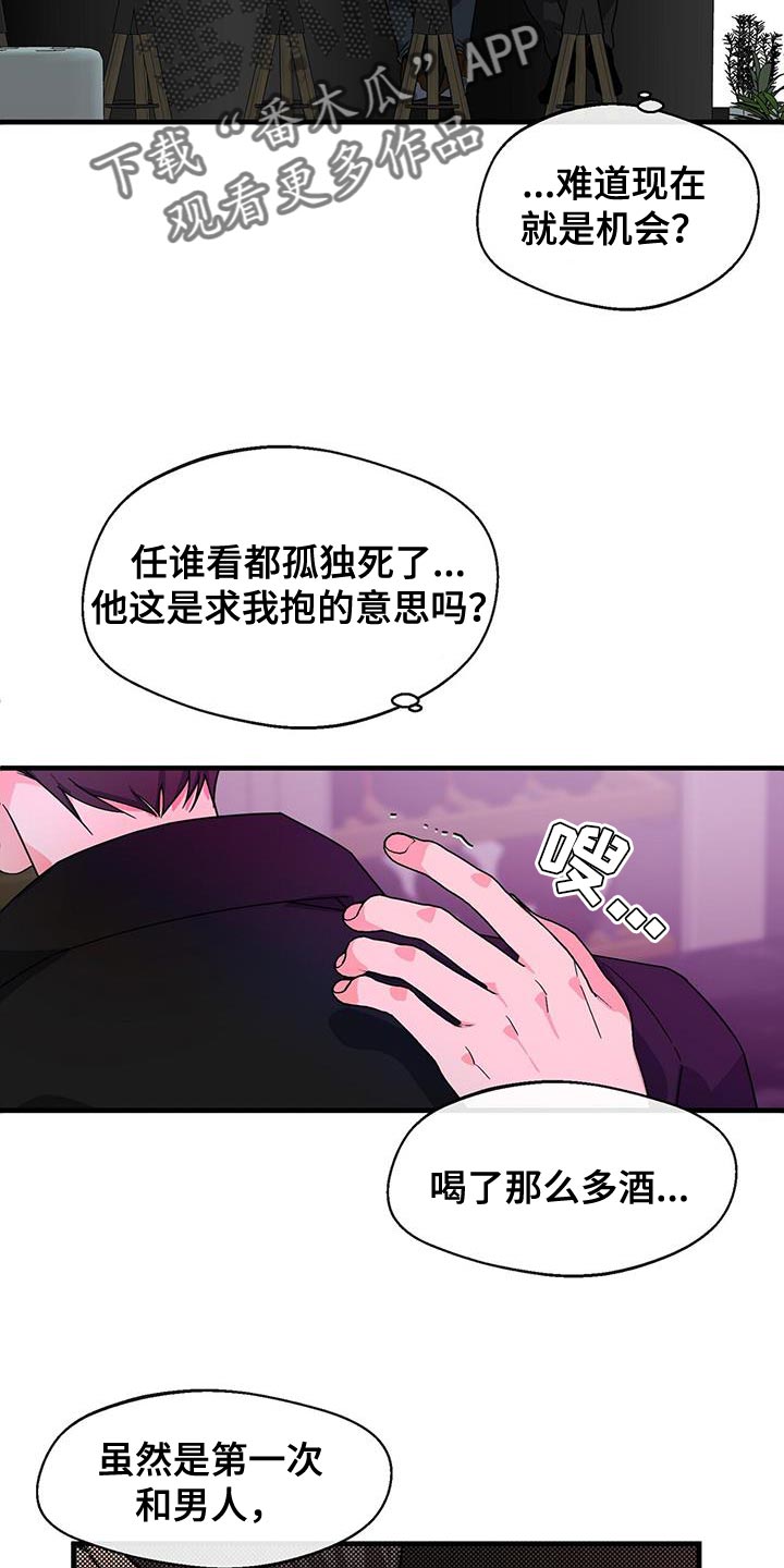 第101话23