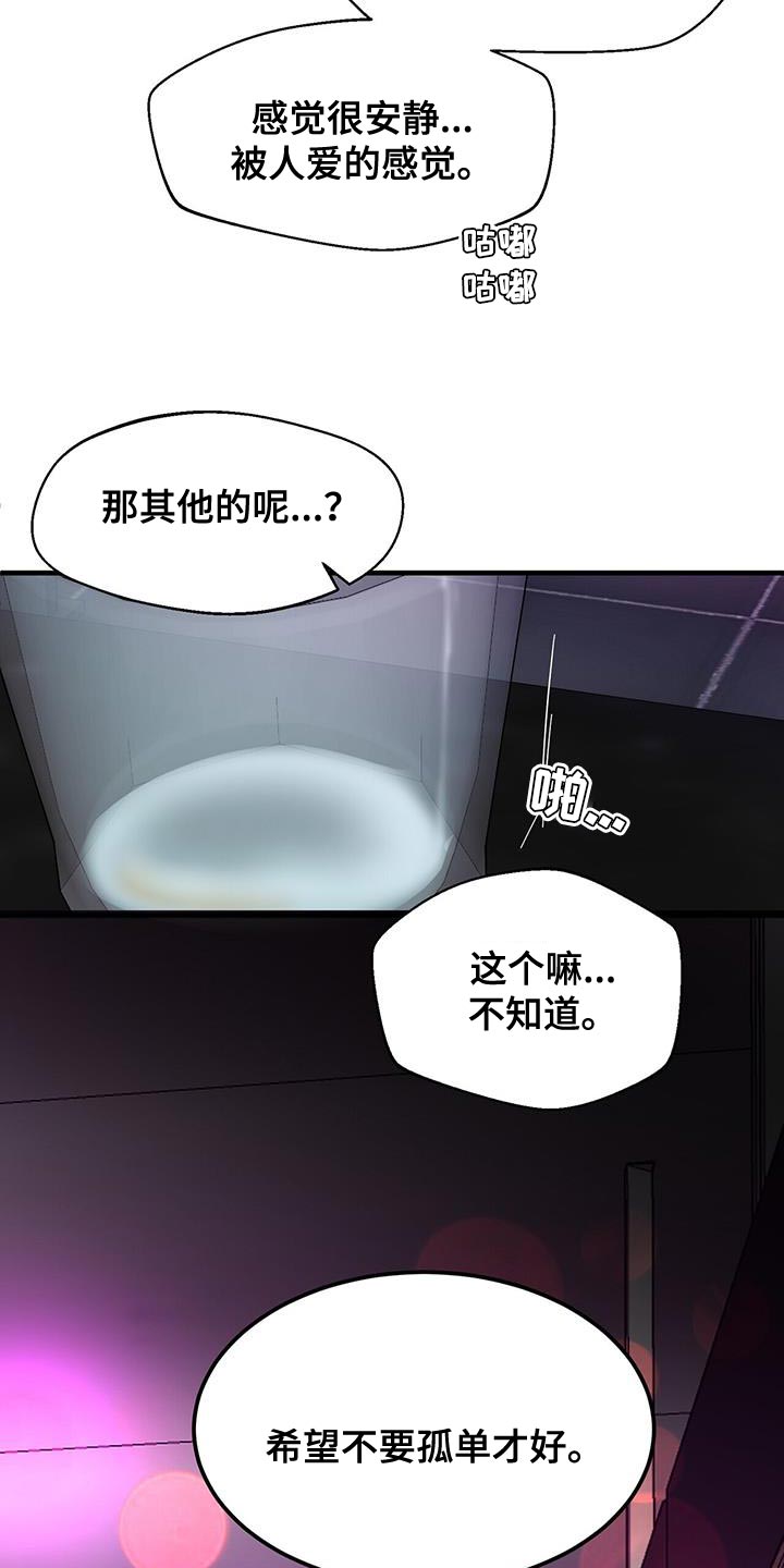 第101话19