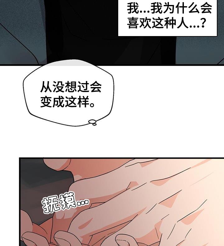 第104话10