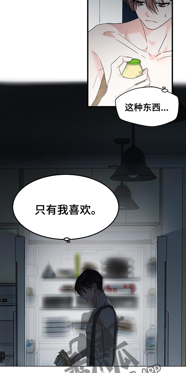 第107话6