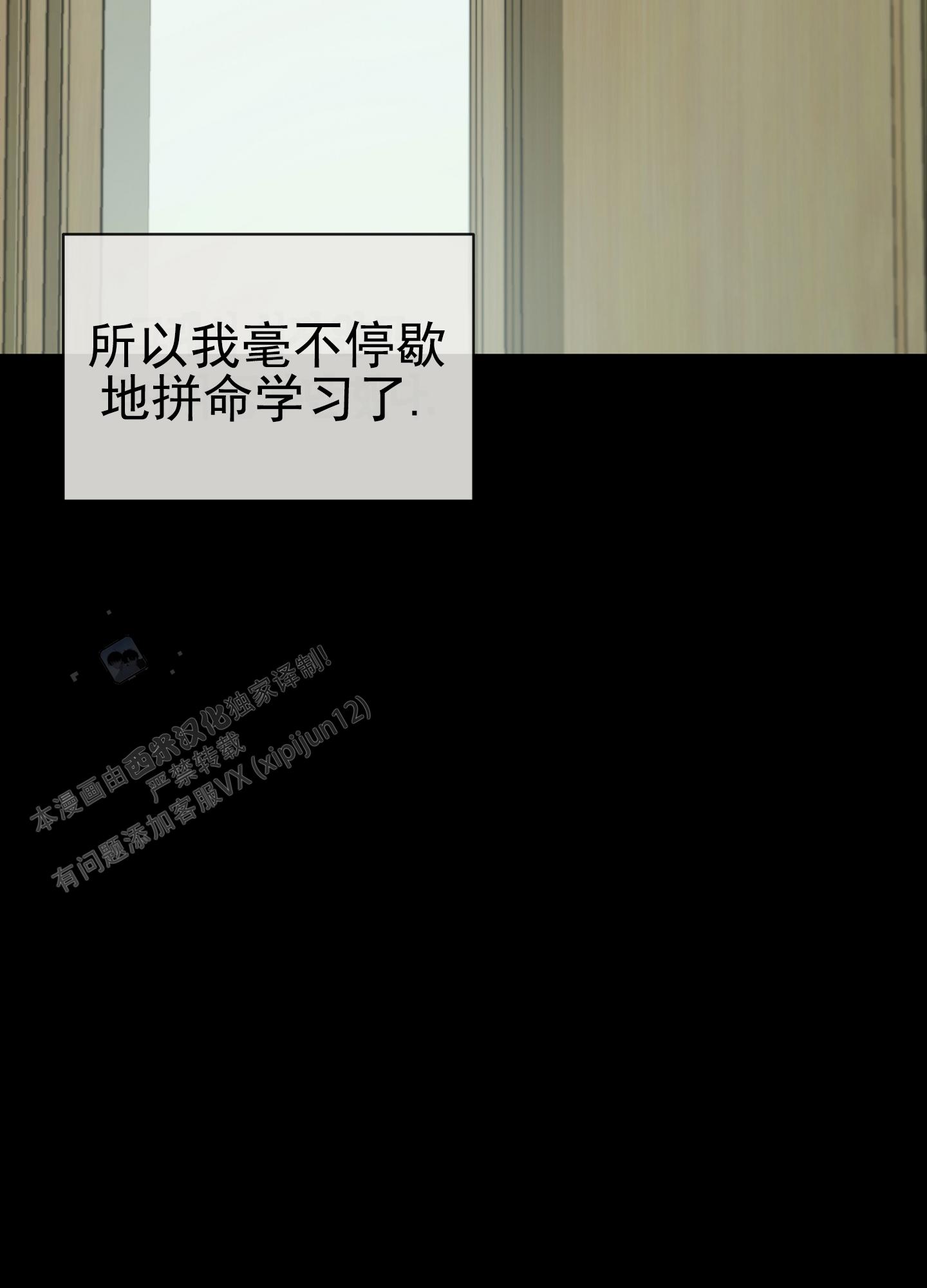 第13话34