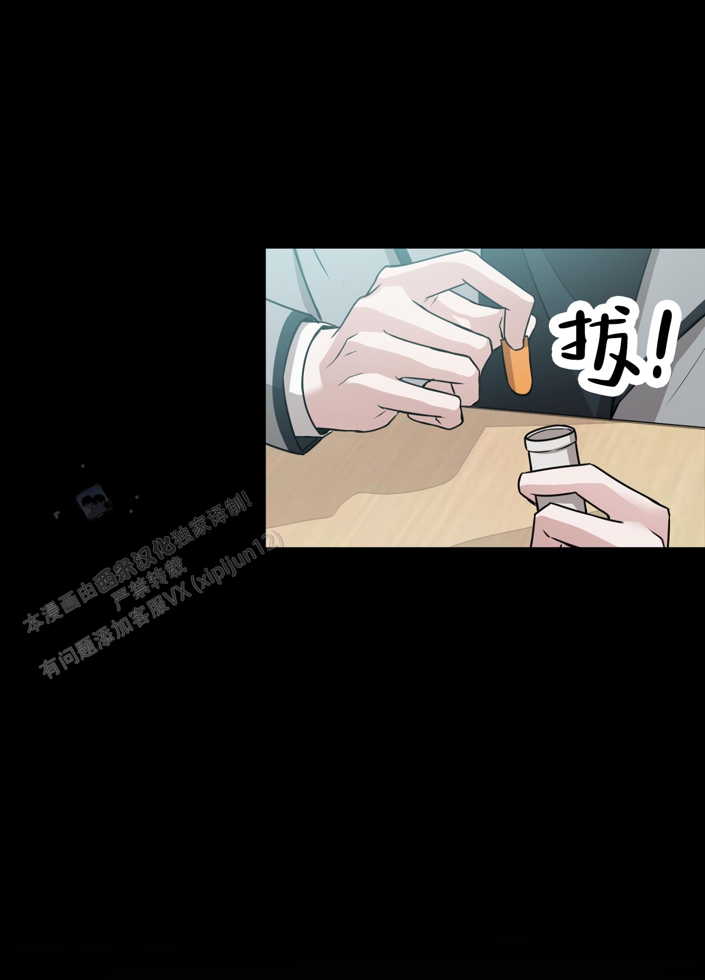 第13话38