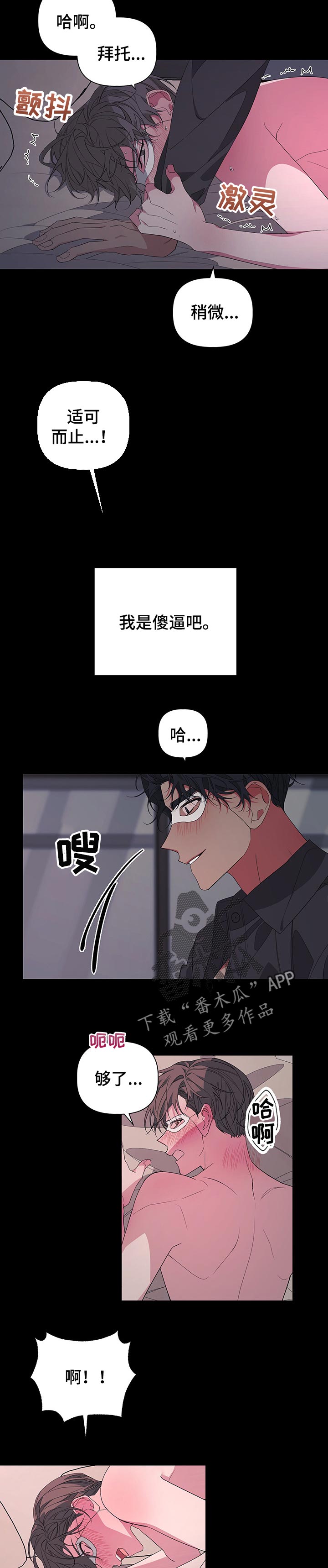 第49话6