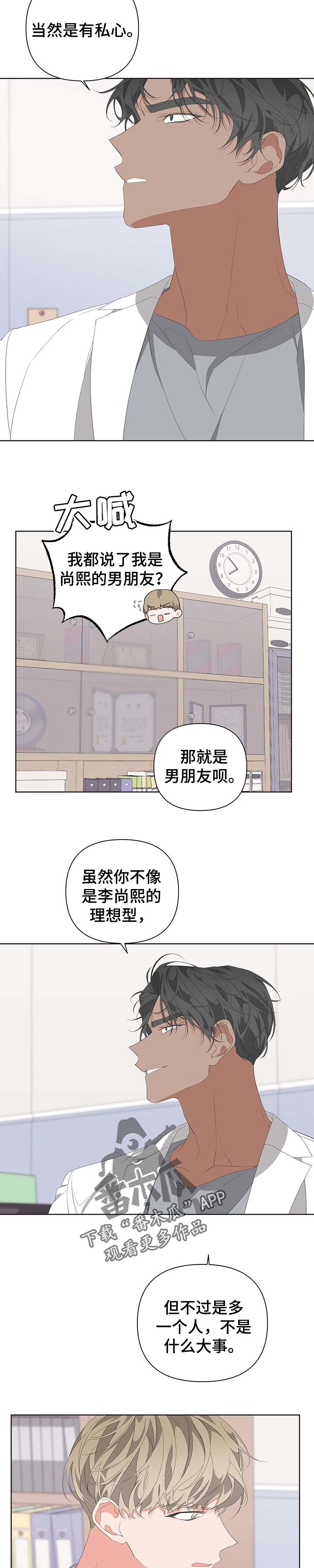 第63话4