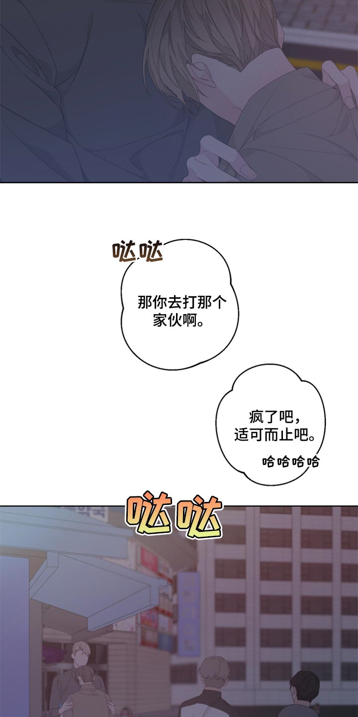 第83话13