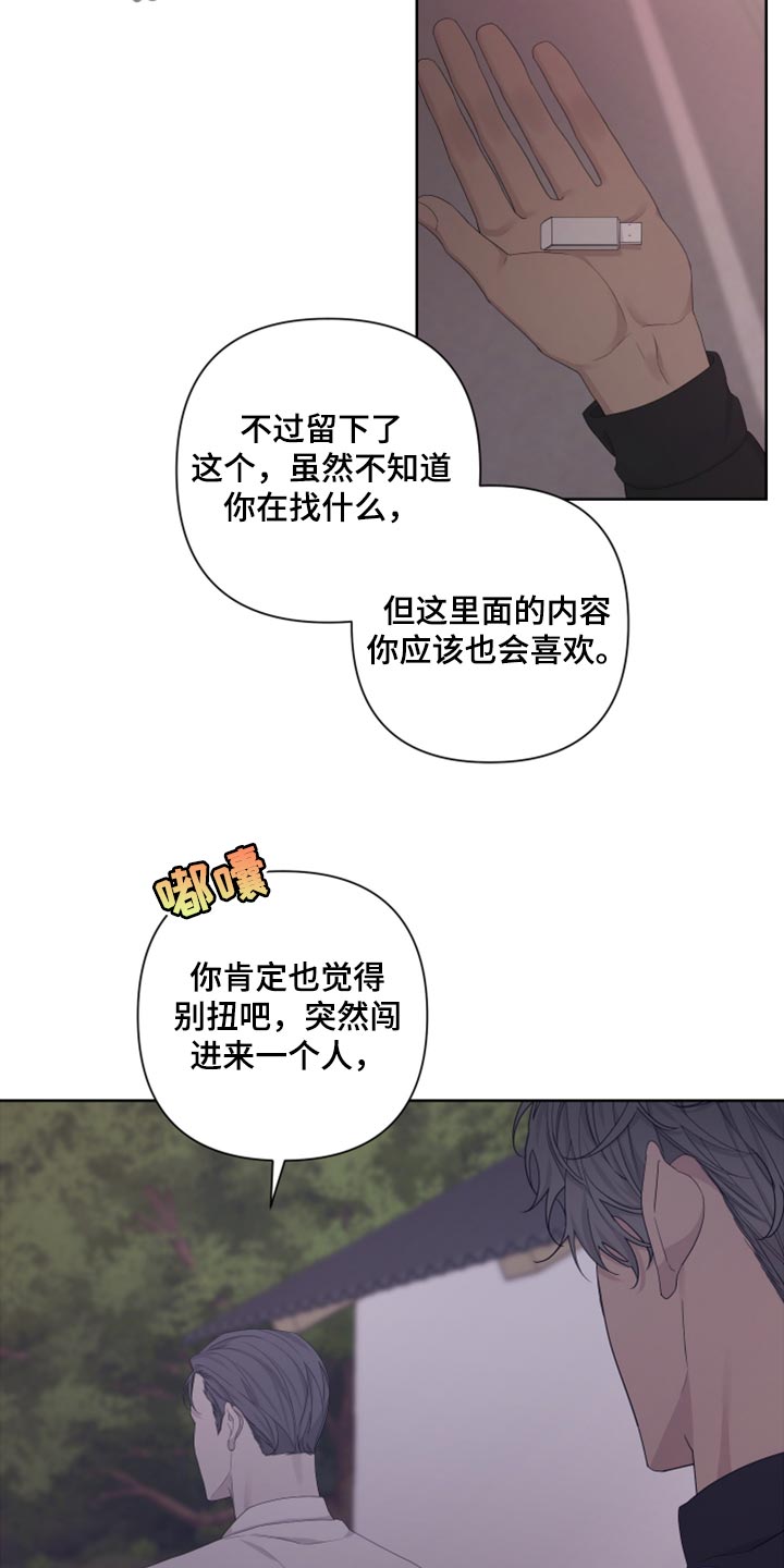 第101话22