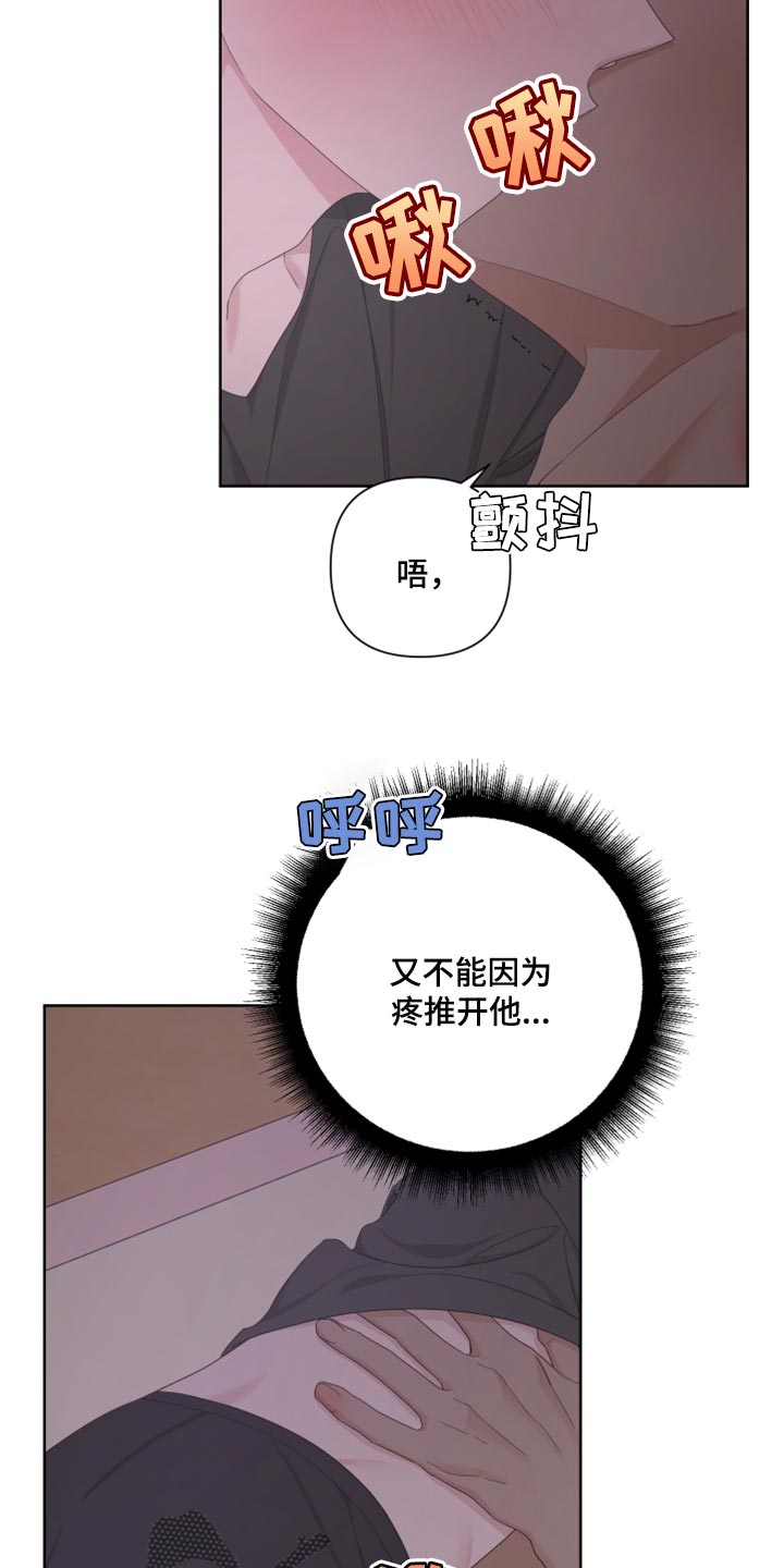 第105话4