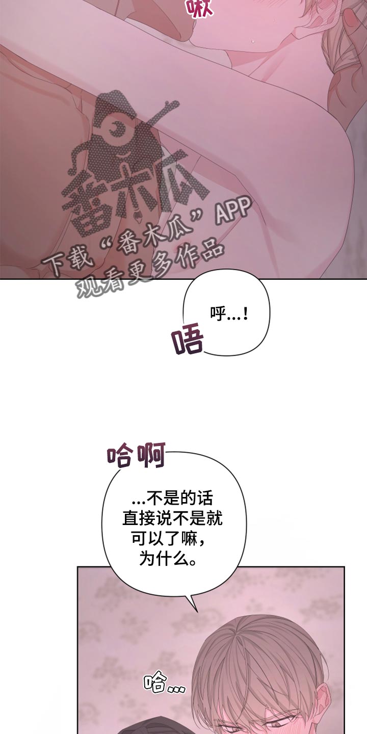 第108话4