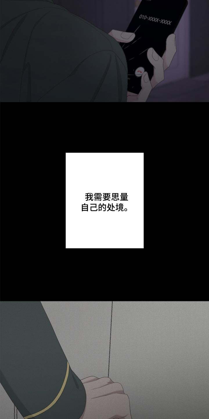 第124话17