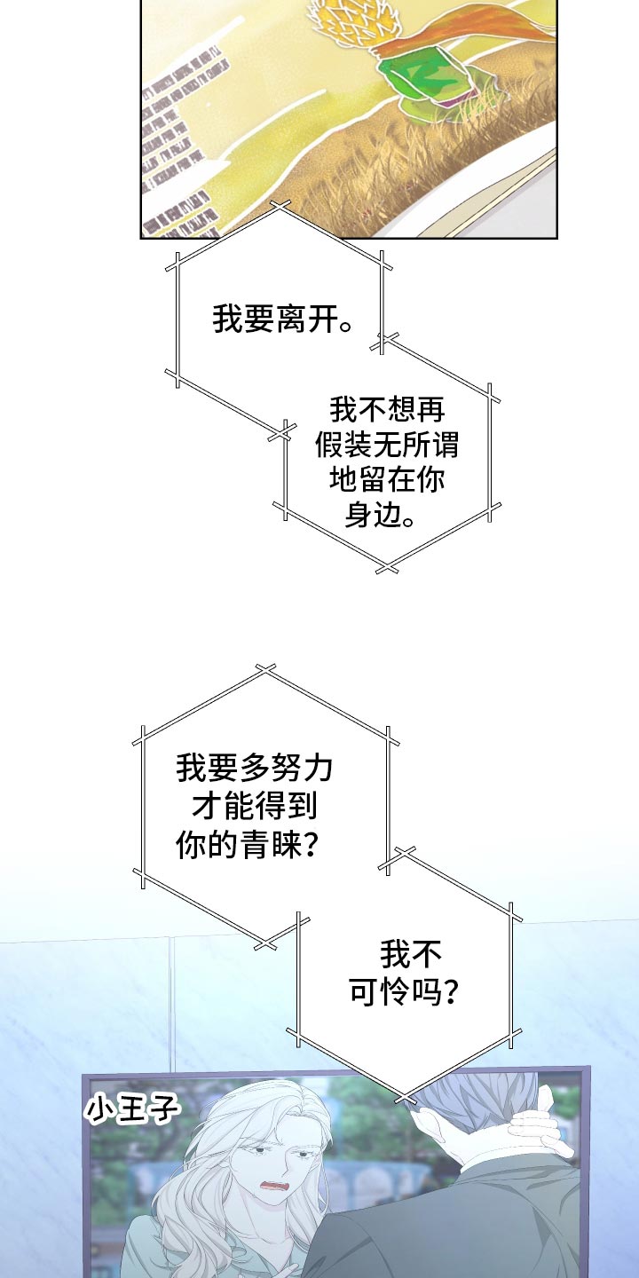 第125话8