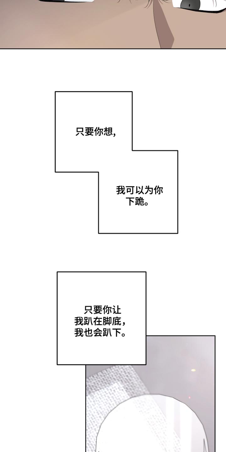 第139话21