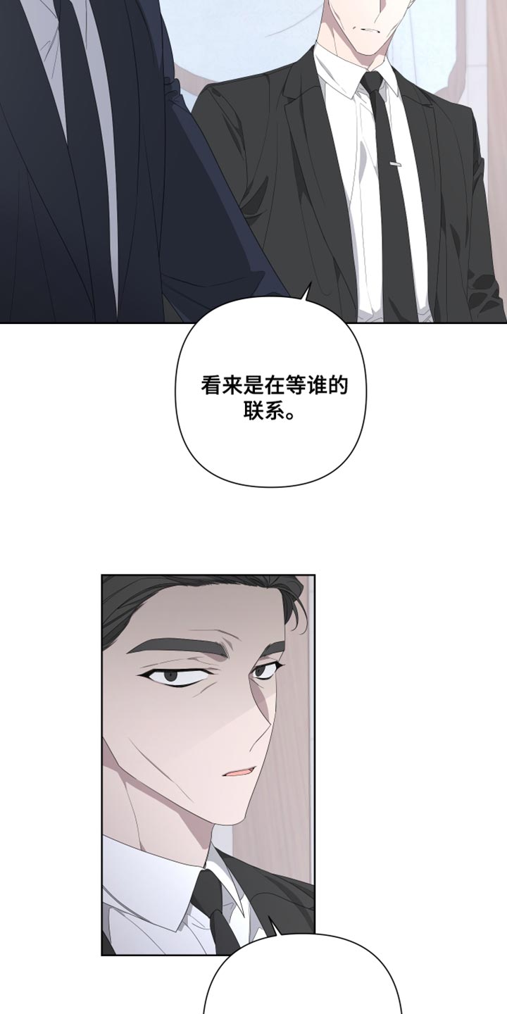 第139话10