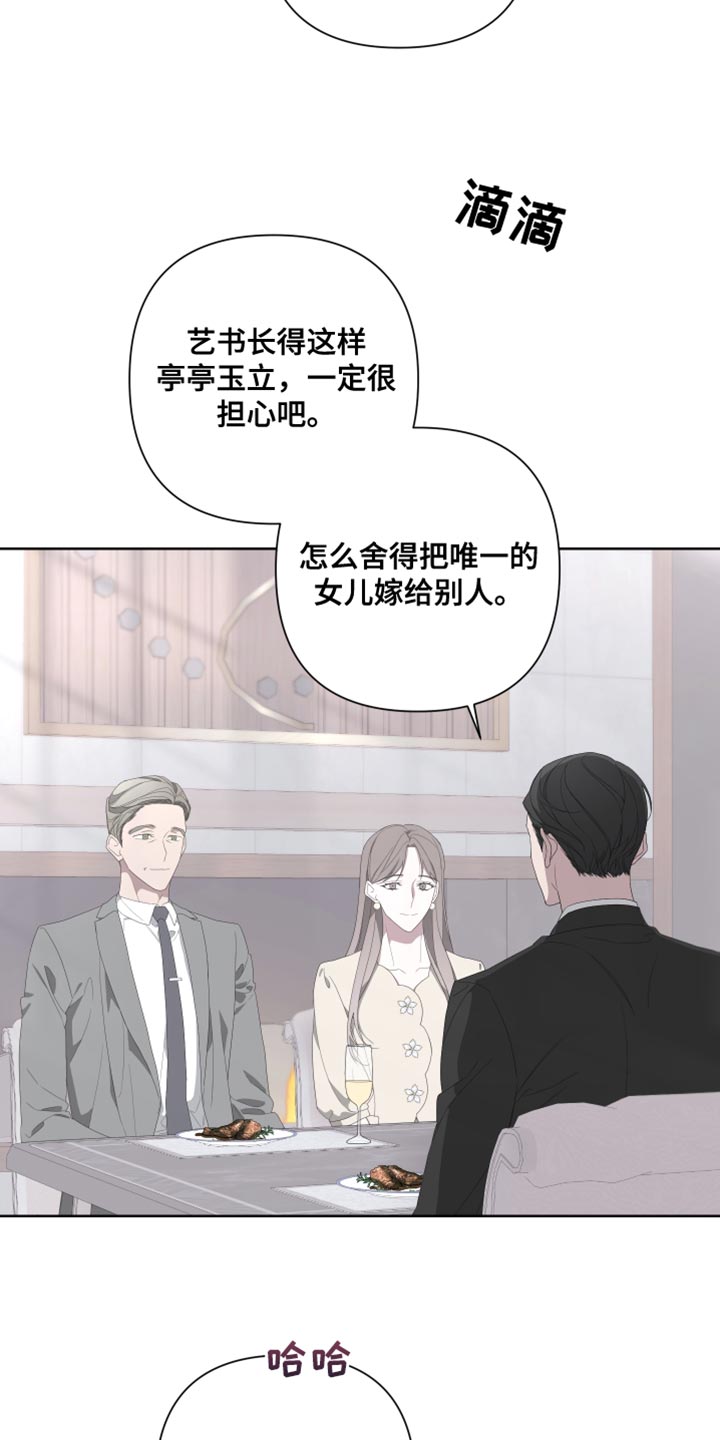 第139话4