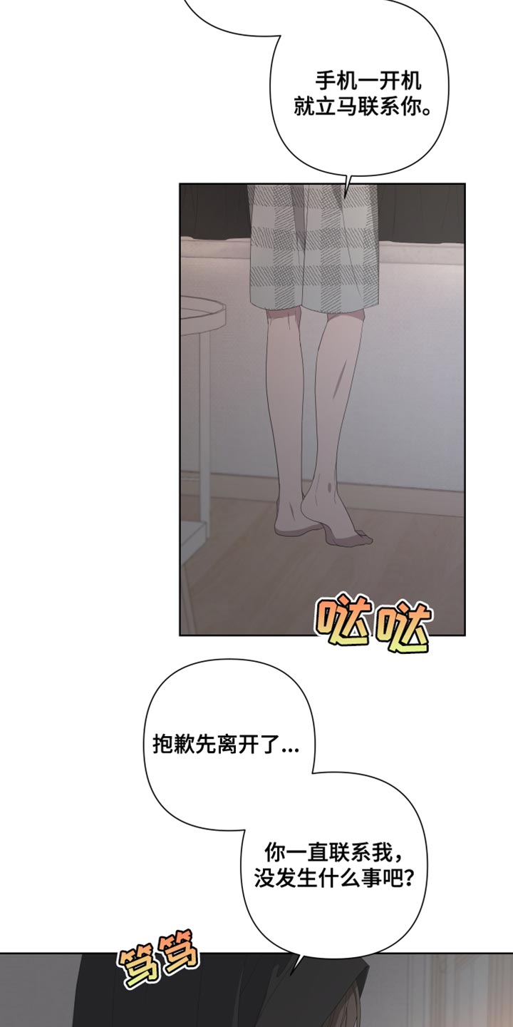 第140话22