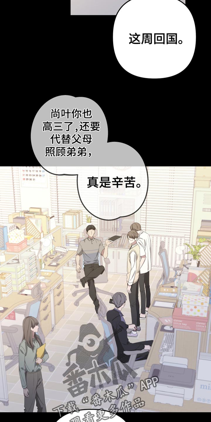 第146话26