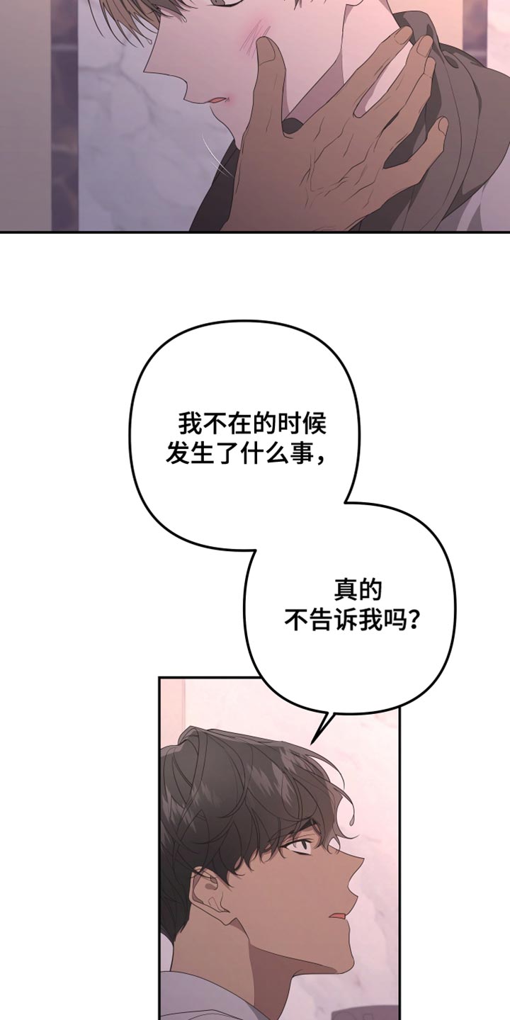 第154话14