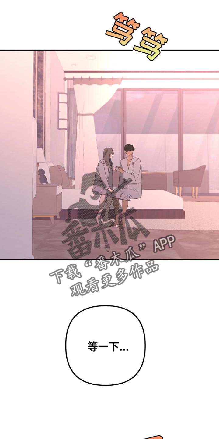 第154话7