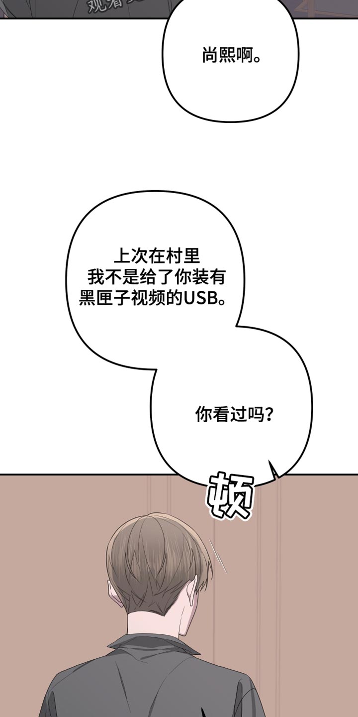 第159话1