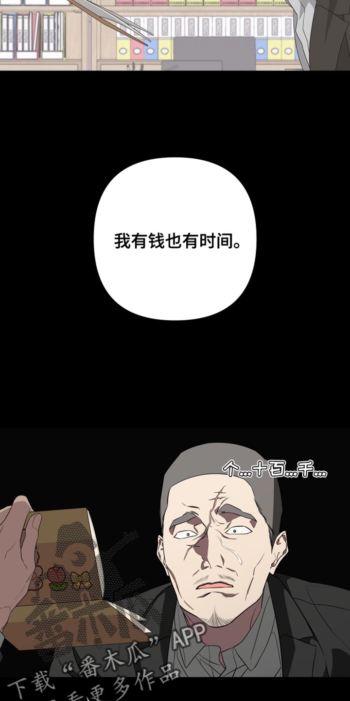 第164话18