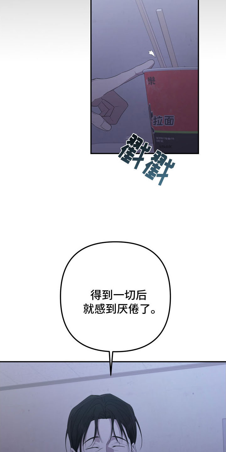 第170话23