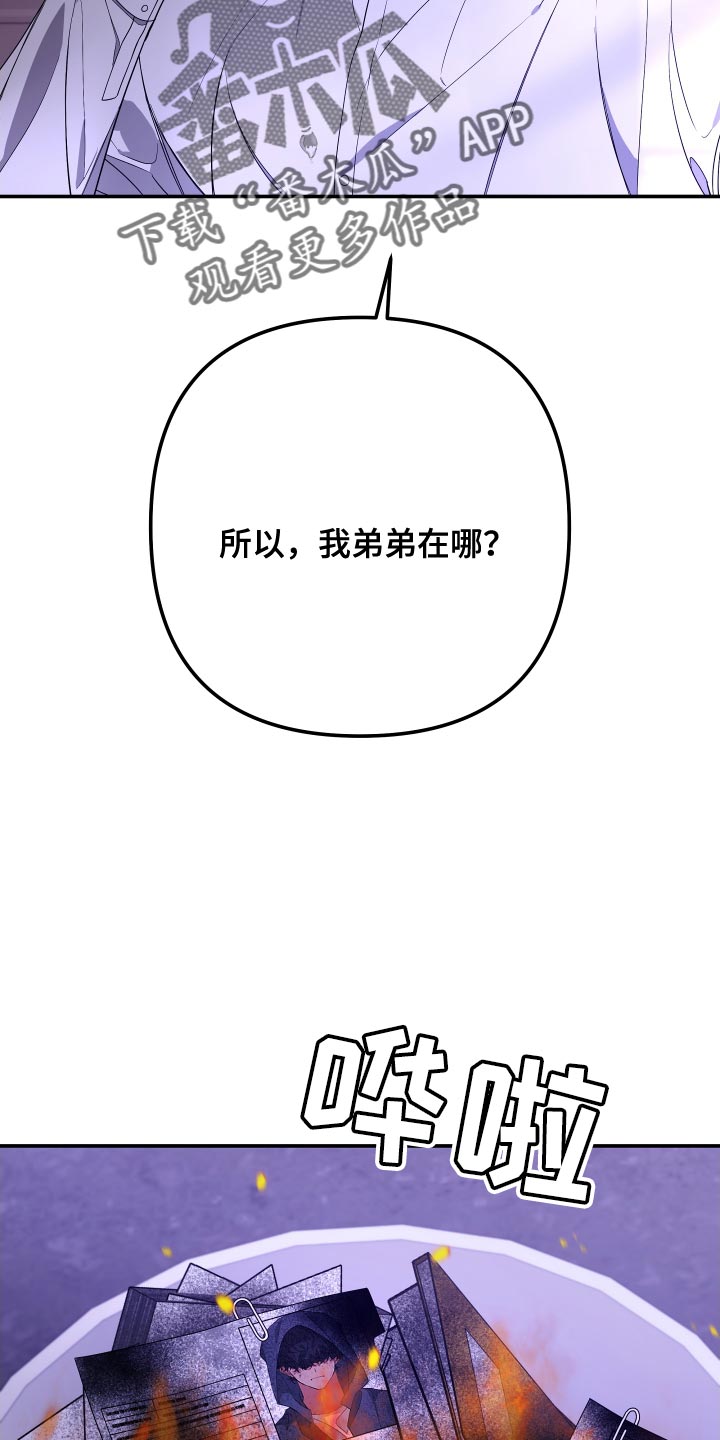 第175话21