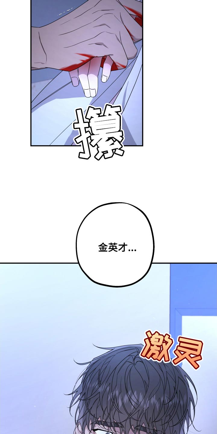 第175话6