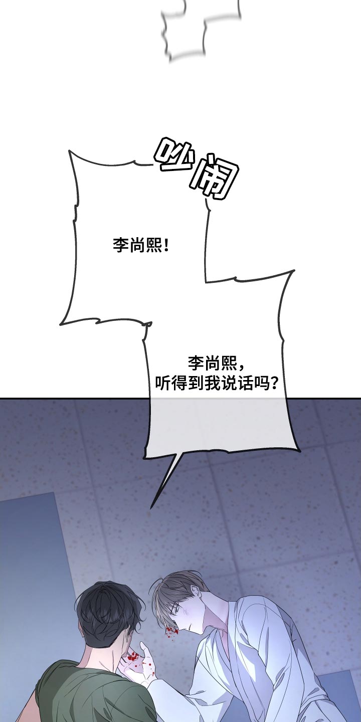 第175话4