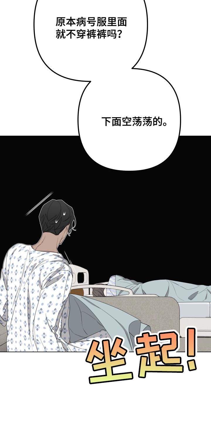 第178话5