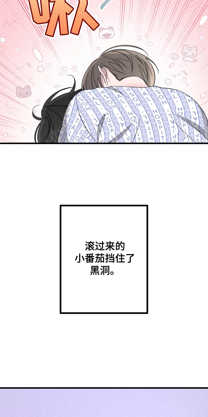 第179话20