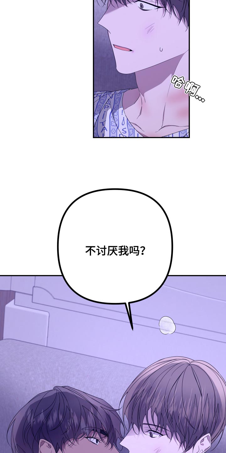 第181话26