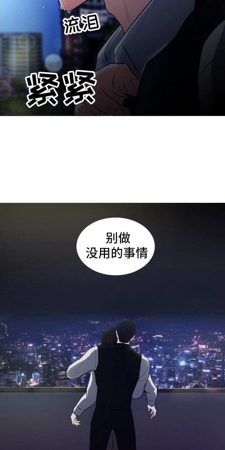 第3话21